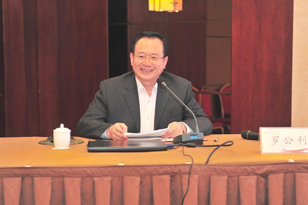 Luo Gongli, Secretary of the Party Committee of Shandong University of Science and Technology, Gave a Report